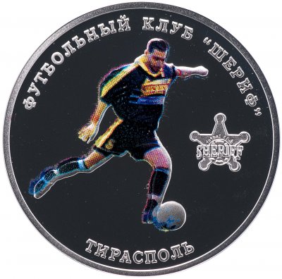 купить Приднестровье 100 рублей 2003 "Футбольный клуб Шериф"