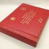 Купить Альбом "Московское высшее пограничное командное ордена Октябрьской Революции Краснознаменное училище КГБ СССР Моссовета" (незаполненная), бумага, картон, кожзам, печать, СССР, 1983-1987 гг.