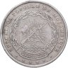 Купить Мозамбик 10 метикалов (meticais) 1980