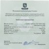 Купить Габон 2000 франков КФА 2014 "Знаки зодиака - Рыбы" в футляре с сертификатом