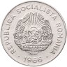 Купить Румыния 25 банов (bani) 1966