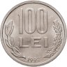 Купить Румыния 100 леев (lei) 1992