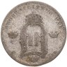 Купить Швеция 10 эре 1887
