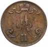 Купить 5 пенни (pennia) 1873, монета для Финляндии