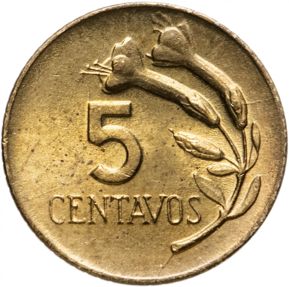 купить Перу 5 сентаво (centavos) 1968