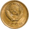 Купить 1 копейка 1972