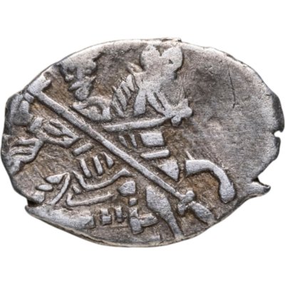 купить Михаил Фёдорович Романов, Копейка чекан Москвы