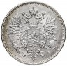Купить 25 пенни (pennia) 1917 S  гербовый орёл с коронами