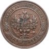 Купить 1 копейка 1912 СПБ