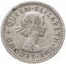 Купить Родезия и Ньясаленд  3 пенса (pence) 1956 - 1964