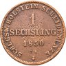 Купить Шлезвиг-Гольштейн 1 сехслинг 1850
