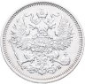 Купить 20 копеек 1860 СПБ-ФБ  аверс хвост орла широкий, реверс бант шире