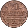 Купить Жетон 20 пунктов "70 лет Карлу Лингнеру" Германия (Дрезден)