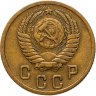 Купить 2 копейки 1954