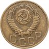Купить 3 копейки 1949