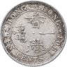 Купить Гонконг 10 центов (cents) 1901 Без отметки монетного двора