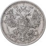 Купить 15 копеек 1908 СПБ-ЭБ