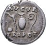 Купить Римская империя, Веспасиан, 69-79 годы, Денарий.