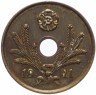 Купить Финляндия 10 пенни 1941 с отверстием