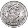 Купить Сингапур 1 доллар (dollar) 1968