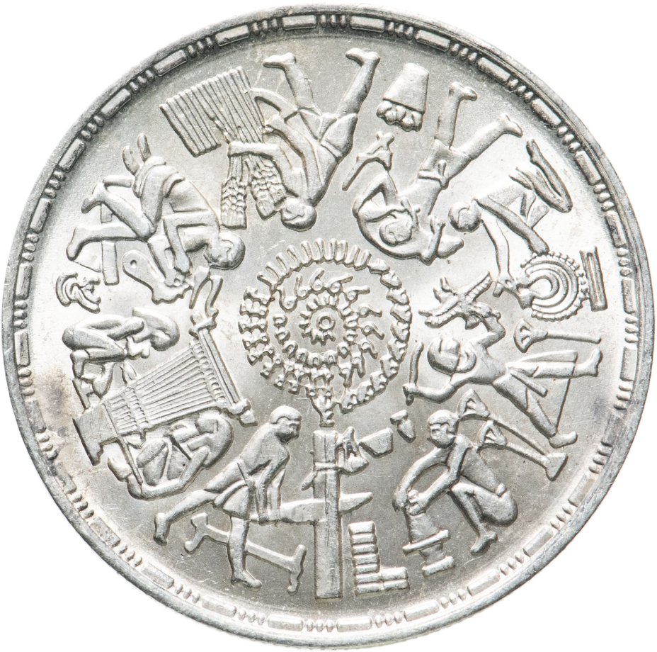 Монета Египет 1 фунт (pound) 1977 ФАО стоимостью 2582 руб.