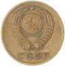 Купить 3 копейки 1972
