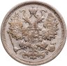 Купить 15 копеек 1904 СПБ-АР