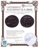 Купить Римская империя, Константин I Великий, 307-337 годы, Нуммий.