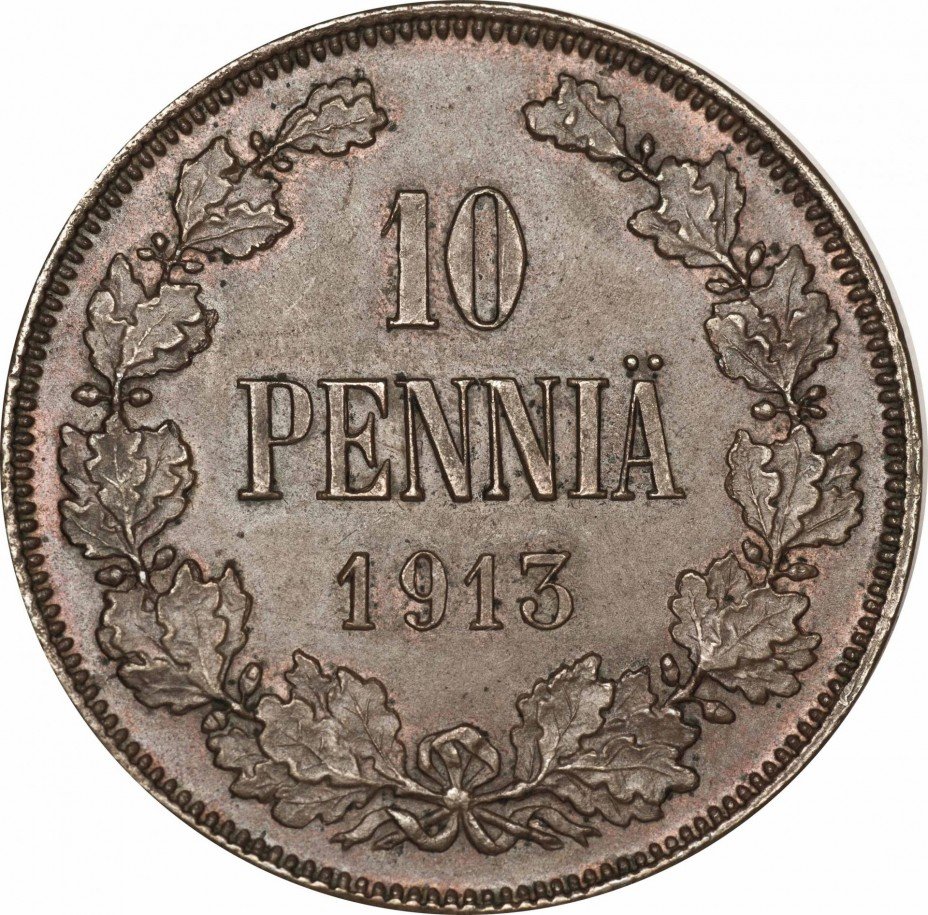 купить 10 пенни 1913 года
