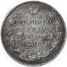 Купить 1 рубль 1819 С.П.Б. - П С [Биткин #127]