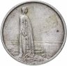 Купить Норвегия 2 кроны (kroner) 1914 "100 лет Конституции Норвегии"