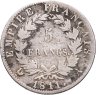Купить Франция 5 франков (francs) 1811, с портретом Наполеона I Бонапарта