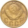 Купить 5 копеек 1941