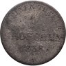 Купить Ольденбург 1 грош 1858