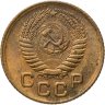 Купить 1 копейка 1954
