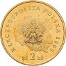Купить Польша 2 злотых 2005 "Герб Свентокшиское воеводство"