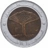 Купить Йемен 20 риалов 2004