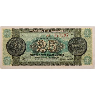 купить Греция 25 000 000 (25 миллионов) драхм 1944 "Древние монеты"