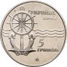 Купить Украина 5 гривен 2004 "Ледокол "Капитан Белоусов""