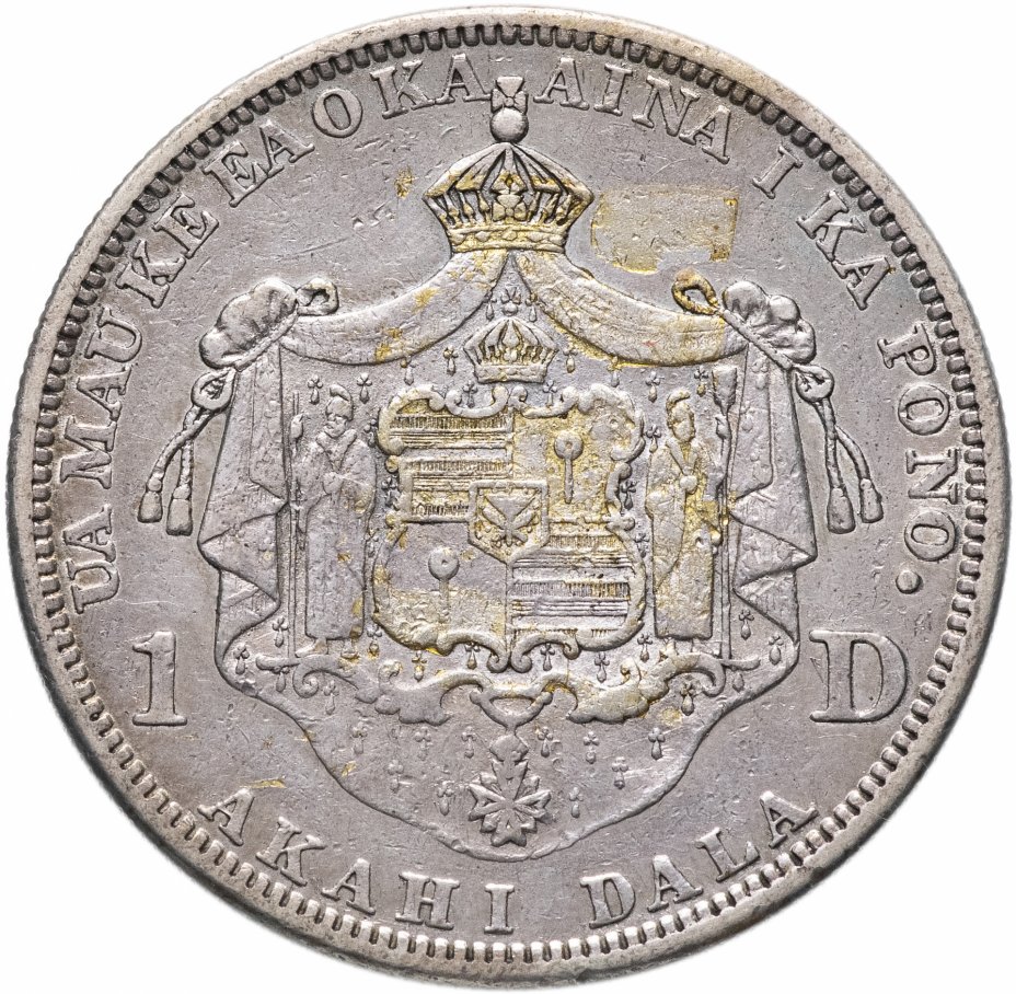 купить Гавайи 1 доллар (Akahi Dala) 1883