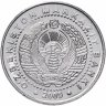 Купить Узбекистан 100 сумов 2009 "2200 лет городу Ташкент, монумент «Мустақиллик ва эзгулик»"