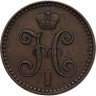 Купить 2 копейки 1843 СПМ