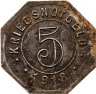 Купить Германия (Крайльсхайм) нотгельд 5 пфеннигов 1918
