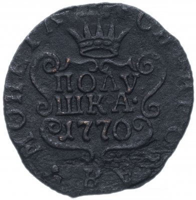 Купить полушка 1770 КМ   сибирская монета