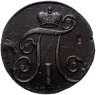 Купить 2 копейки 1798 КМ