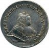 Купить 1 рубль 1743 года СПБ гурт ммд