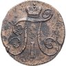 Купить 2 копейки 1797 АМ