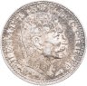 Купить Сербия 50 пар (пара) 1915