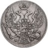 Купить 30 копеек - 2 злотых 1836 MW русско-польские