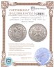 Купить Германия (Веймарская республика) 3 рейхсмарки (reichsmark) 1928 "1000 лет Динкельсбюлю"